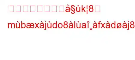 報告書を持った警k8ऺ mbxjdo8lafxdj8kicxn88